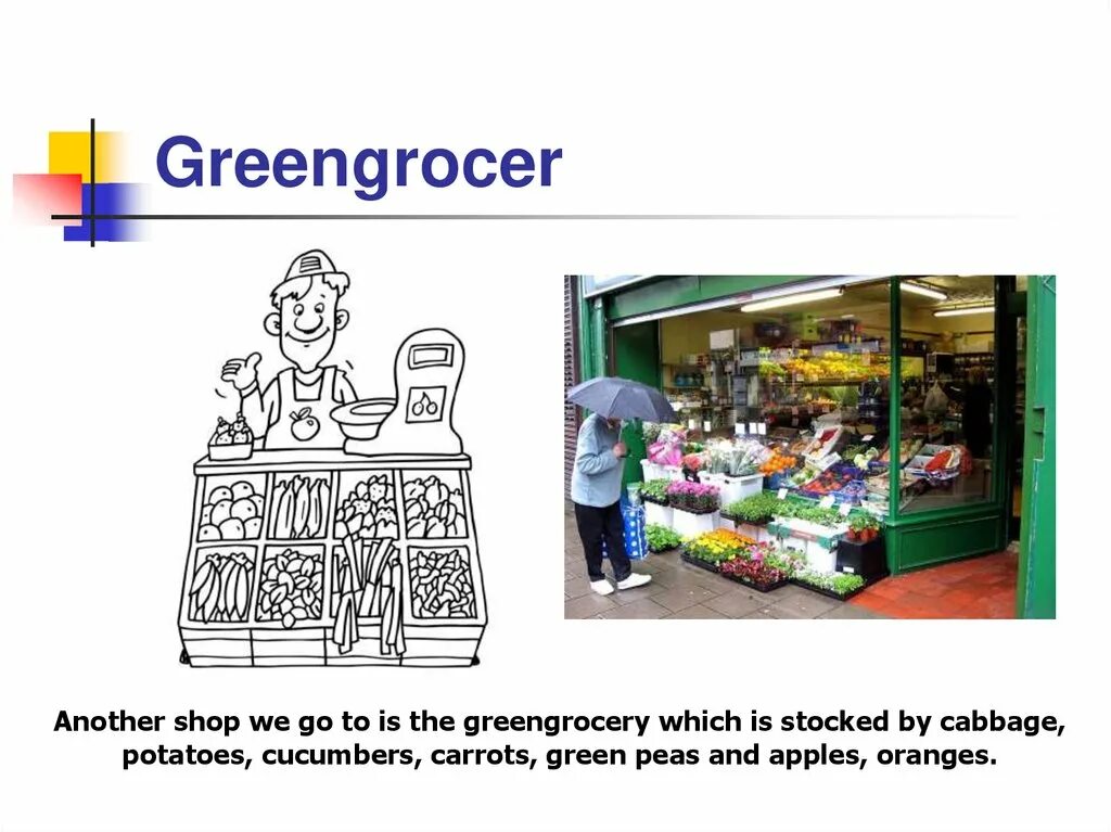 Greengrocer s раскраска. Store shop разница. Greengrocer's рисунок. Презентации шоп. Shop store разница