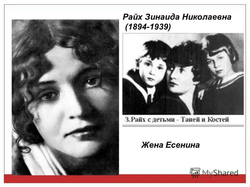 женщины есенина мхат горького. женщины есенина актрисы. женщины есенина актрисы. женщины есенина мхат горького. жена есенина.