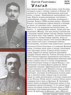 Георгиевич по головам читать