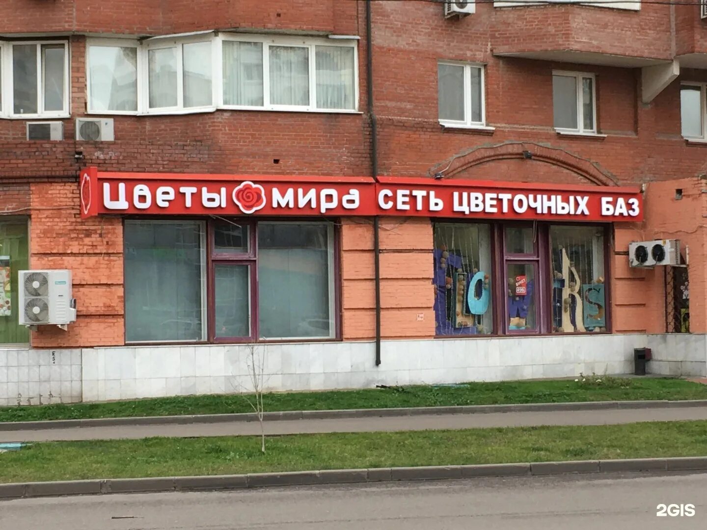 Супер аптека. Супер аптека сайт. Аптека на ленинском проспекте 2. Супер аптека сайт. Супер аптека.