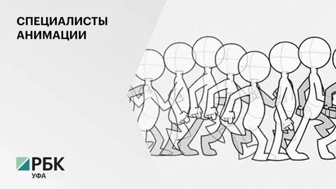 Шли 7 человек