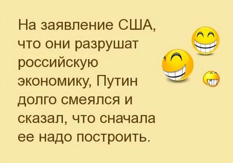 Добрый смех шутка объединяющая людей. Шутки смех до слёз. шутки для смеха до слез. смех анекдоты приколы. анекдоты до смеха.
