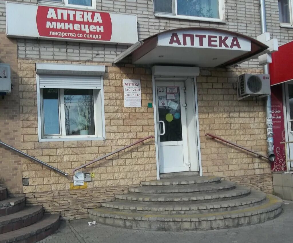 Октябрьская 65а сдэк. Ул. Пионерская 66 б биробиджан сдэк. Сдэк биробиджан пионерская 66. Строителей 26 сдэк.