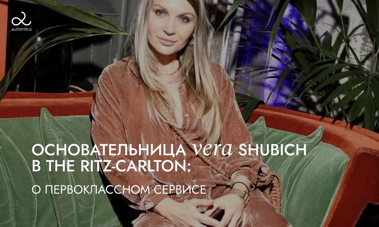 Мытищи парикмахерская возле daily. Vera shubich кто это. Vera shubich. Vera shubich. Vera shubich.