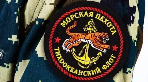Какого числа день морской пехоты 2023 года