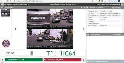 Передайте где сможете