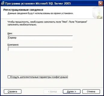 Российские сервера времени