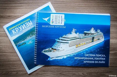 Круиз дисконт отзывы