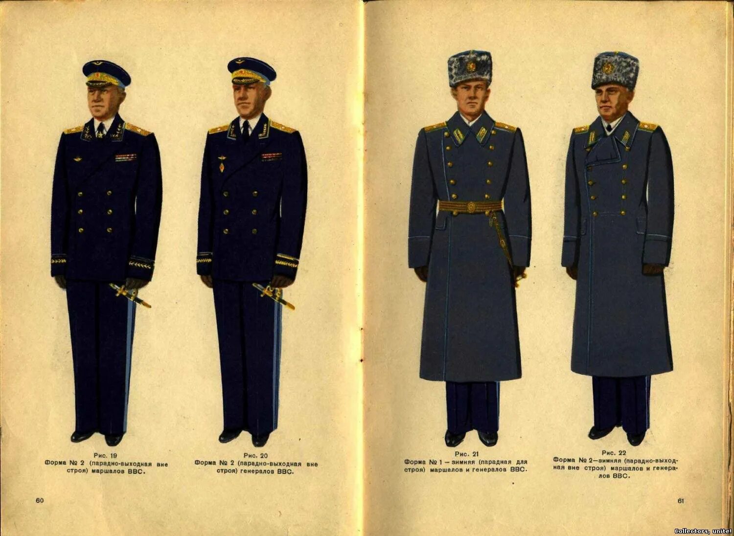 Униформа красной армии 1918-1922. Солдат ркка 1922. Форма русской армии. История формы одежды. Военная форма русских моряков 1853.