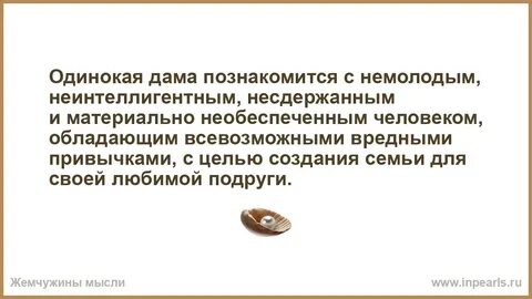 Несдержанный как пишется