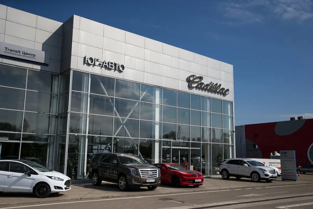 автосалоны в краснодаре. юг-авто эксперт яблоновский. юг авто фото. юг авто адыгея. автосалон яблоновский краснодар.