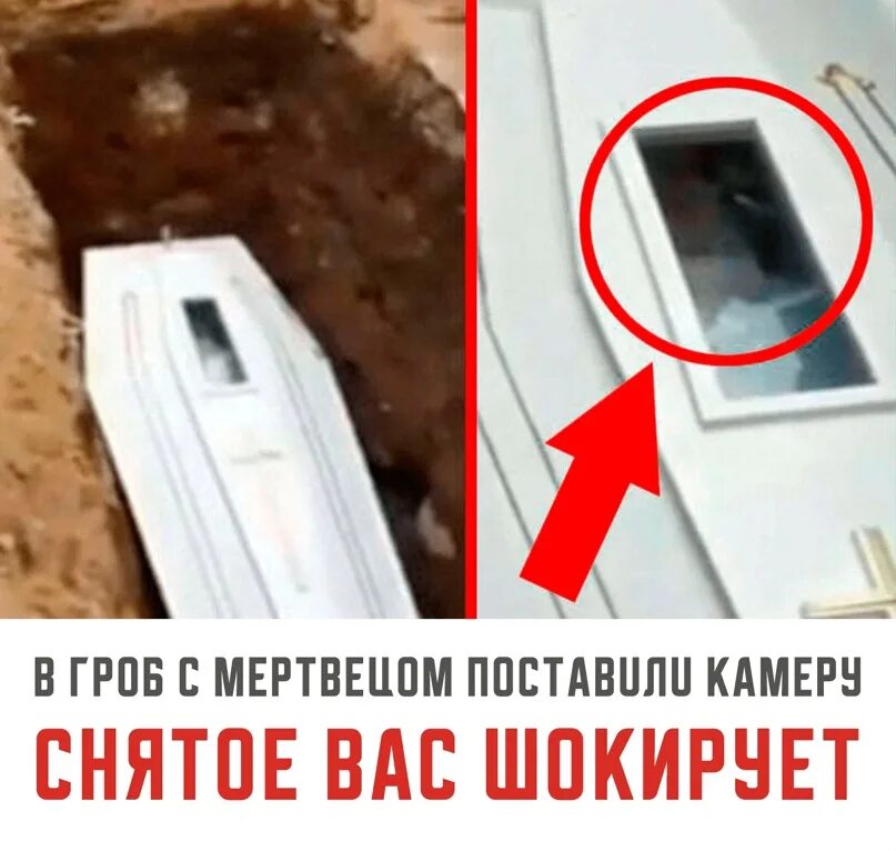 Можно ли снимать умершего человека