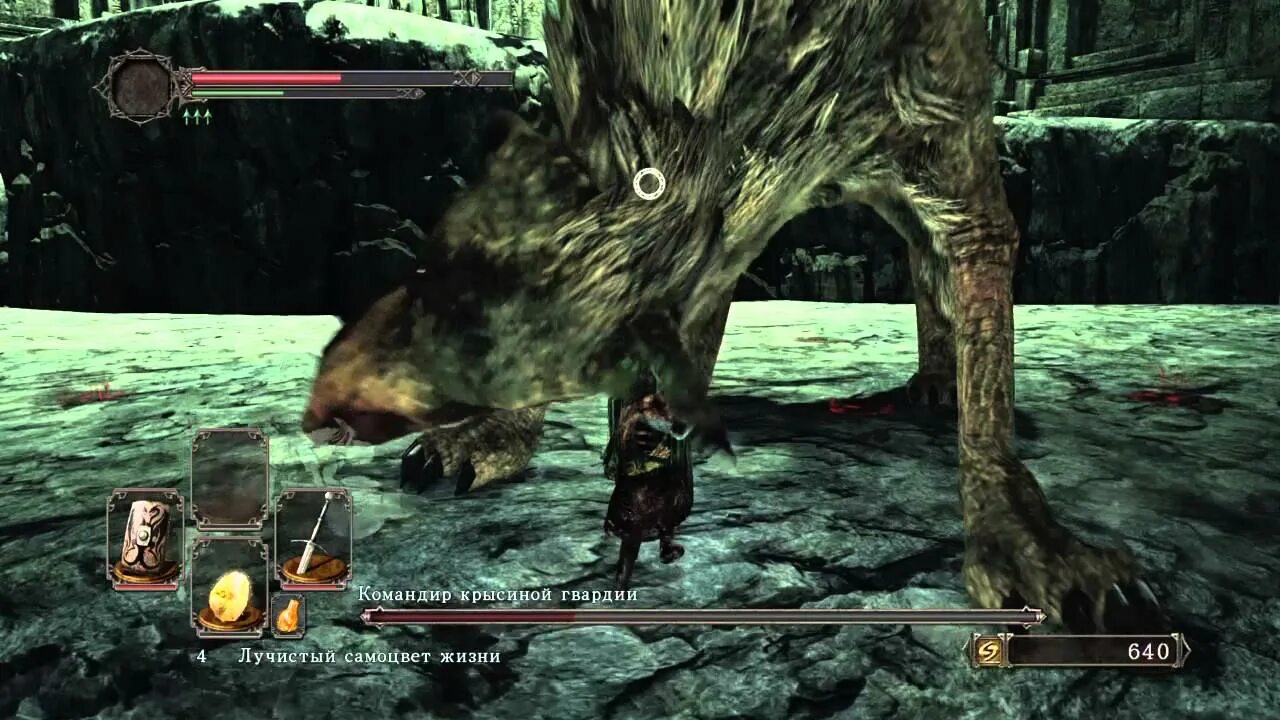 Ds2 scholar. Гленкур ds2.