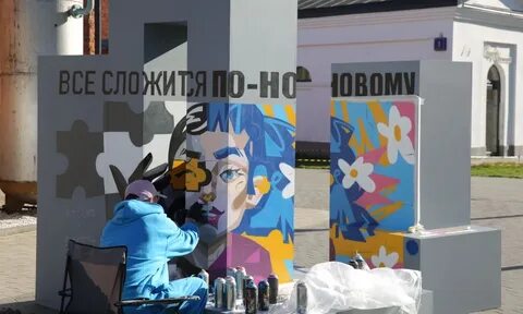 Коллаборация волгоград