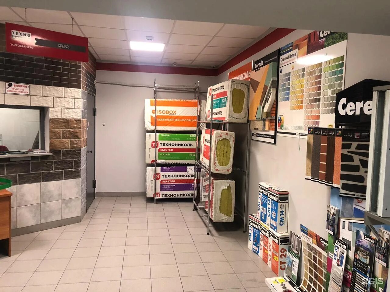 технониколь спб