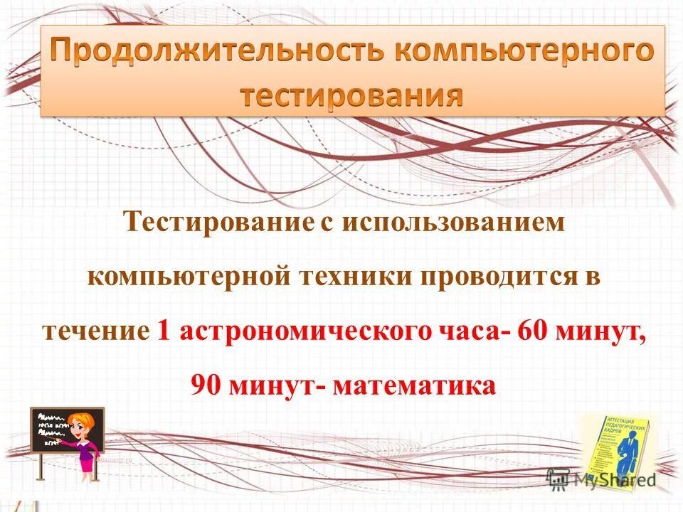 речевая компетенция. надпредметный и метапредметный характер ууд. надпредметный блок ответы. надпредметный блок ответы. надпредметный блок ответы.
