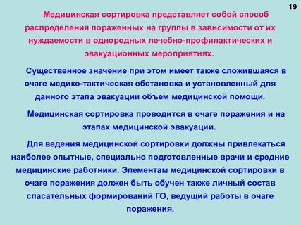 Система представляет собой упорядоченную