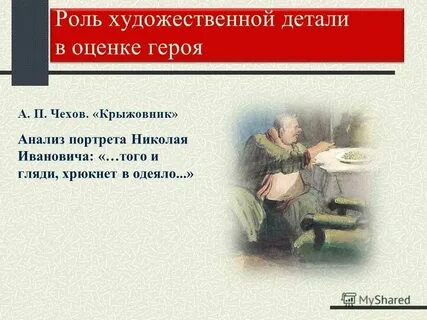 Исполняет роли без слов