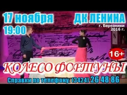 Концерты в березниках