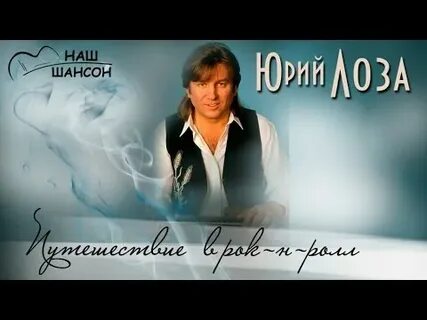 Лоза клюевка