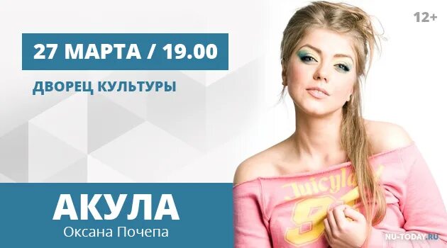 Певица акула фото 2023. Кислотный диджей 2001. Акула новая песня. Акула новая песня. Акула - кислотный dj 2001.