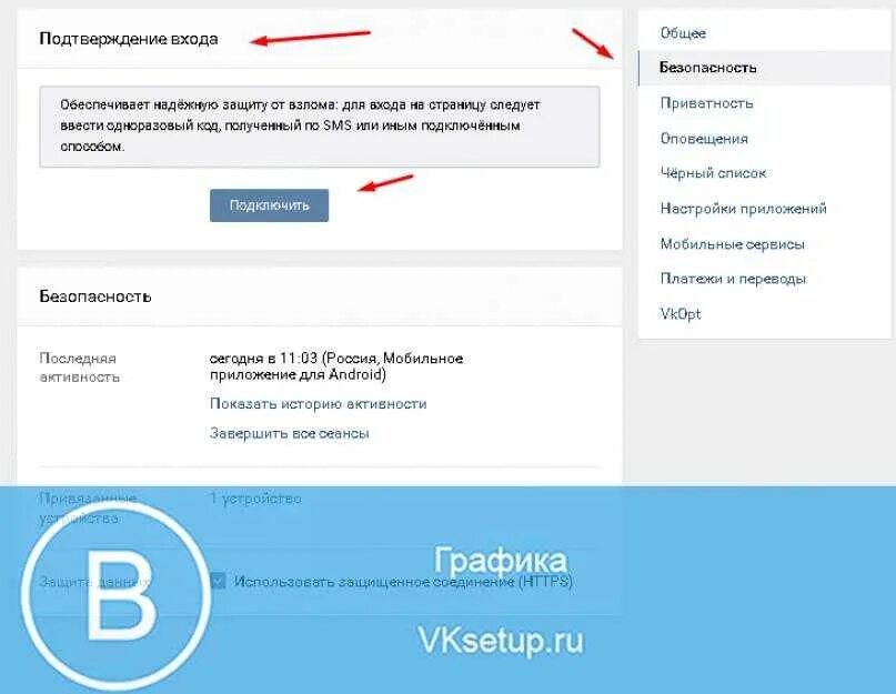 Как отключить аутентификацию вк. Выйти из ВКОНТАКТЕ. Как выйти из контакта. Как выйти из страницы в ВК. Как выйти из ВКОНТАКТЕ на компьютере.