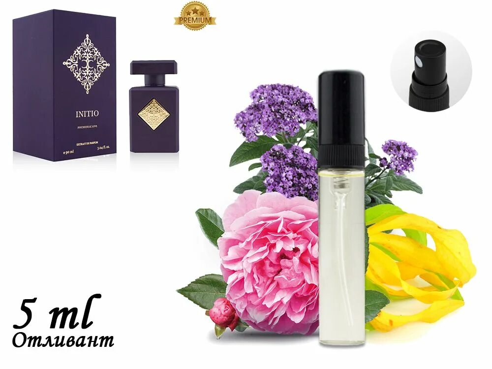 Initio prives psychedelic love. Парфюм Psychedelic Love Initio prives. Духи Initio Psychedelic Love пробник. Initio Parfums prives Psychedelic Love EDP 1.5ml пробник. Initio Psychedelic Love отливант.