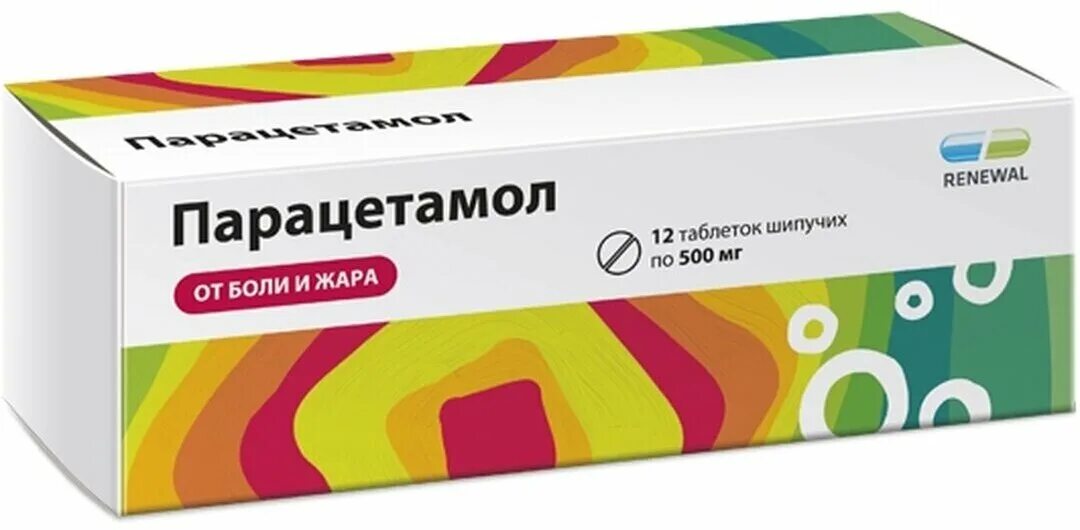 /фармстандарт/. парацетамол медисорб 0. парацетамол таблетки. парацетамол упаковка. велфарм.