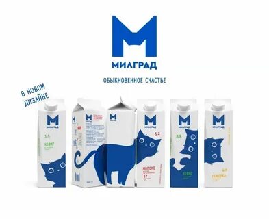 Милград