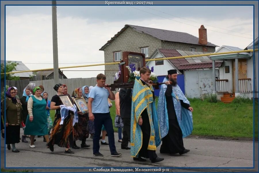 Музей села ембаево. Деревни нижняя коквица. Греческие колонии понтия. Сырьяны белохолуницкого района кировской. Слобода выходцево ульяновская область морозов.