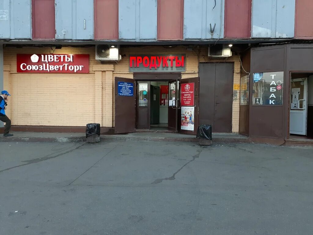 Москва, ш. Союзцветторг на научном проезде. Носовихинское ш д 7. Энтузиастов, 31. Энтузиастов, 31.