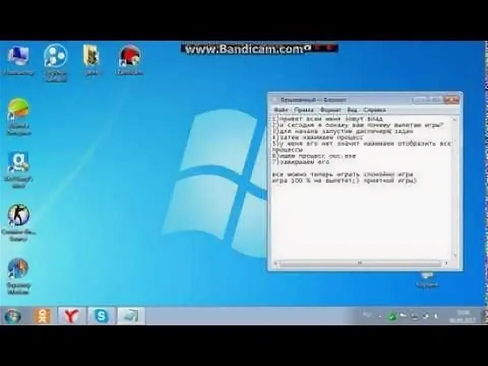 1. Как сделать чтобы игра не сворачивалась. Сворачиваются окна сами собой windows 10. Игры сворачиваются что делать. Не сворачивается окно в windows 10.