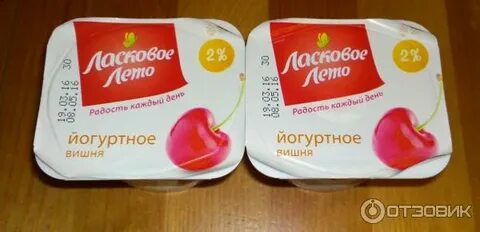 Ласковое лето группа
