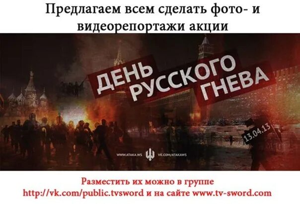 Никто фильм 2021. Русский гнев. Союз спасения сериал 2022. Павел личникофф гнев. Фильм никто nobody 2020.