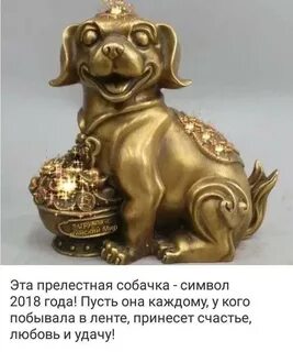 Читать золотая собака