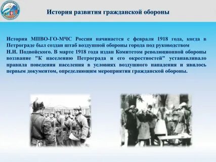 В каком году была создана гражданская