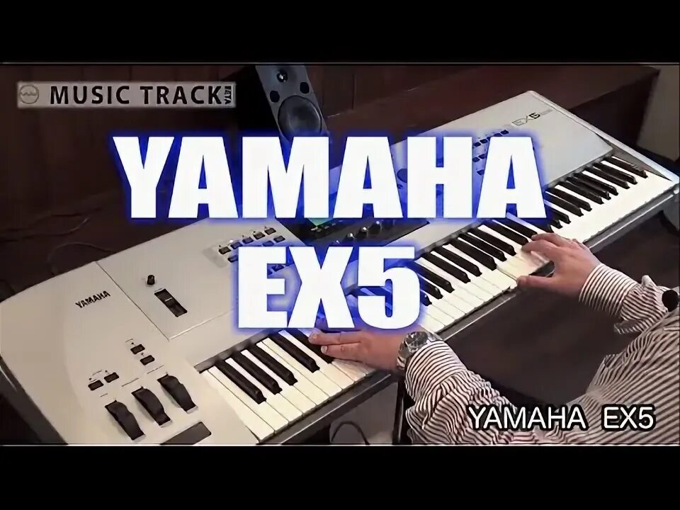 Yamaha kx 5. Yamaha psr-sx600. Yamaha o2r. Yamaha psr e423. Драм-машина yamaha rx-11.