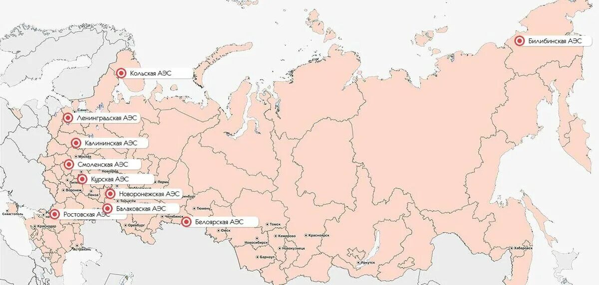 Крупная аэс на территории россии. АЭС России на карте. Крупные атомные электростанции в России на карте. Крупнейшие АЭС России на карте. Карта крупнейшие АЭС России 10.