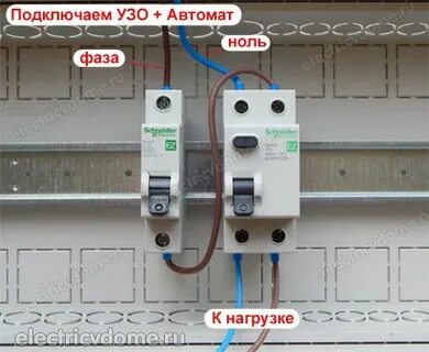 Автомат перед стабилизатором