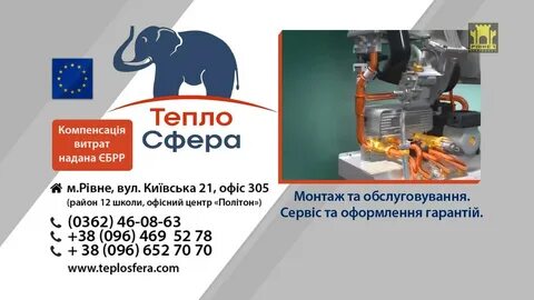 Теплосфера ковров