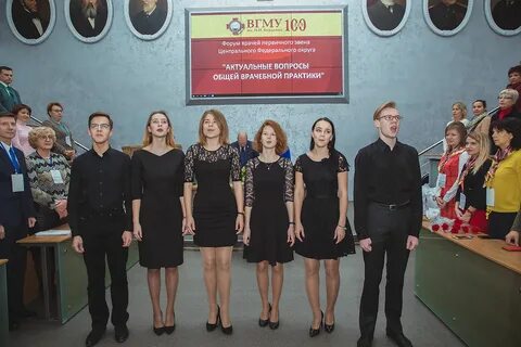 Форум врачей краснодар