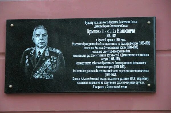 Знаменитые люди в честь которых названы улицы. Знаменитые люди в честь которых названы улицы