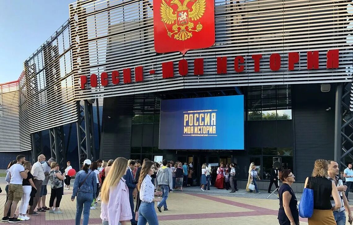 Ул кооперативная пятигорск. Музей победы пятигорск. интерактивный музей в пятигорске.