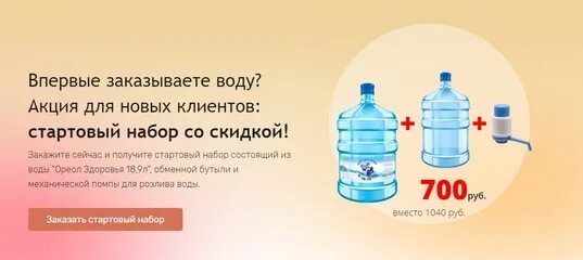 Холодная вода чебоксары. Техническое задание на поставку питьевой бутилированной воды. PH бутилированной воды по маркам. Доставка воды Свободный Алексеевская. Образец как заказать питьевую воду доставку на дом.