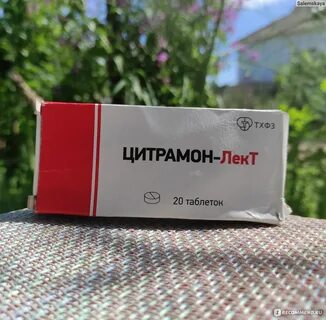 Цитрамон лект инструкция