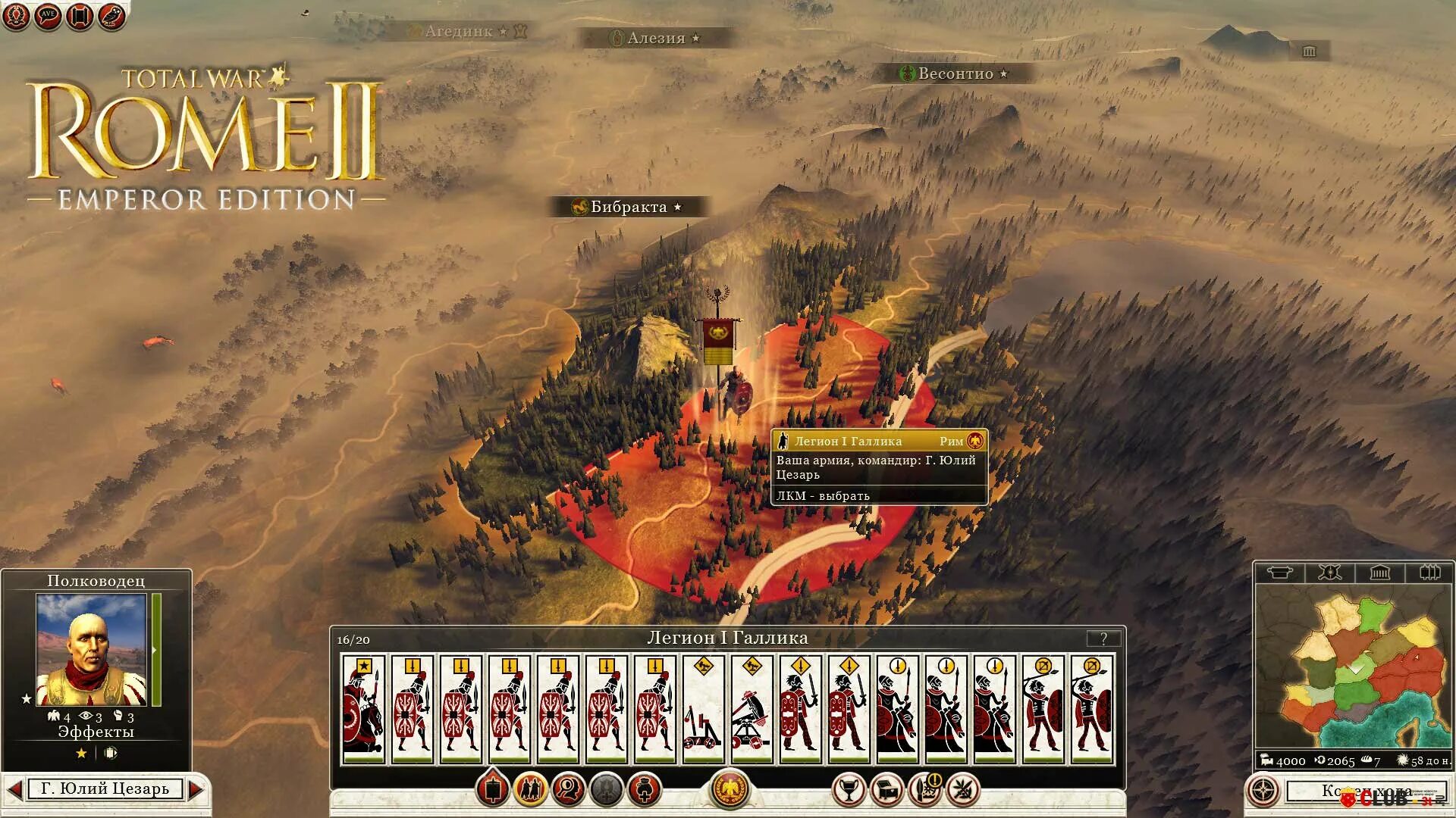 Трейнер тотал вар. Total war™: rome ii - emperor edition. Rome 2 emperor edition трейнер. Total war rome 2 emperor edition коды. Empire total war трейнер.