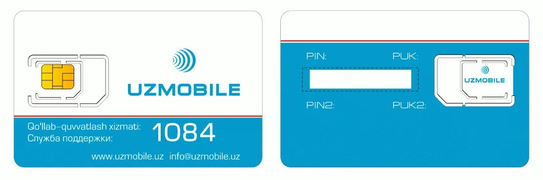 Uzmobile SIM Card. Логотип сим карты. Узмобайл Симка. Логотипы SIM операторов.