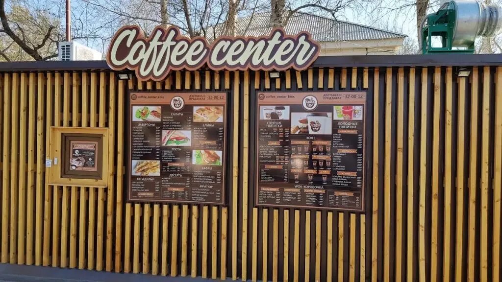 Photo: Плов центр, cafe, Komsomolsk-on-Amur, Oktyabrskiy Avenue, 33 - Yandex Map