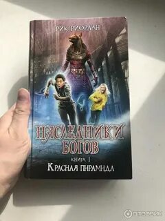 Наследник с меткой охотника 10
