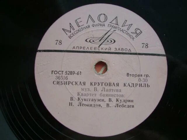 Эдита Пьеха и ансамбль Дружба 1972. Эдита Пьеха и ансамбль &quot;Дружба&quot; (1969). Эдита Пьеха и ансамбль город детства. Ансамбль Дружба логотип